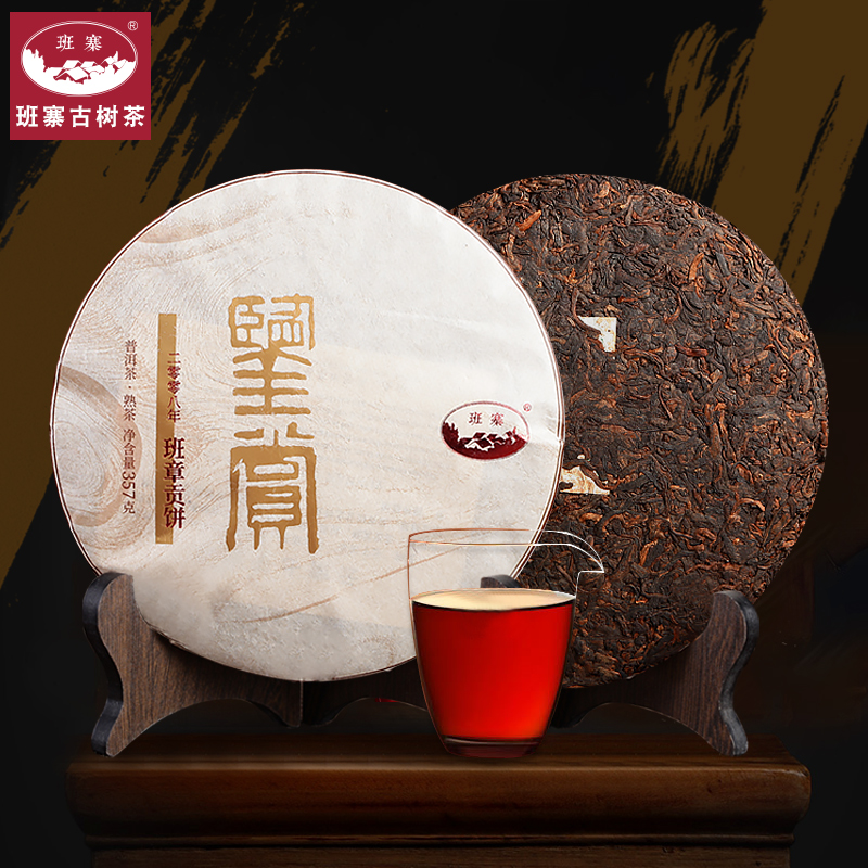 老班章古树茶