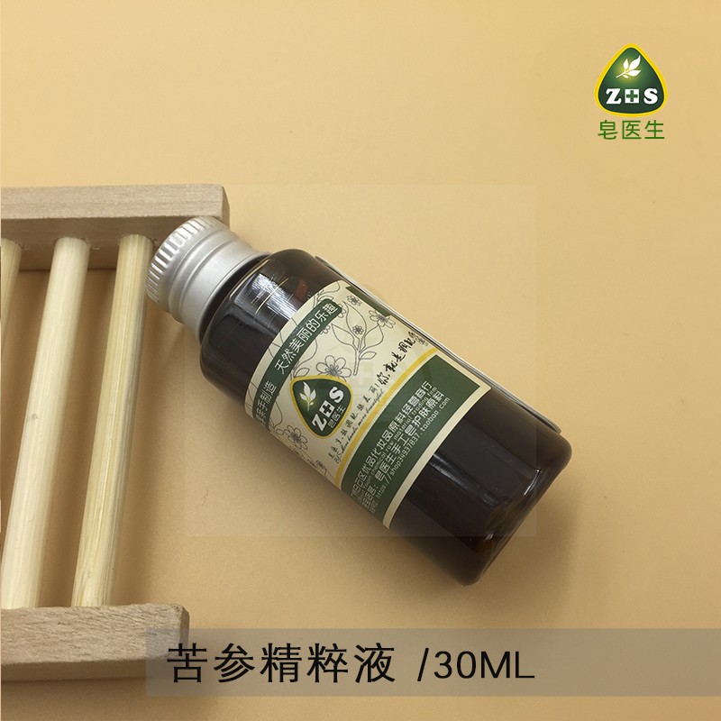 皂医生苦参精粹液提取液萃取液面膜膏霜乳原料小分子易吸收30ml