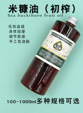 初榨米糠油保湿肌肤简装手工皂