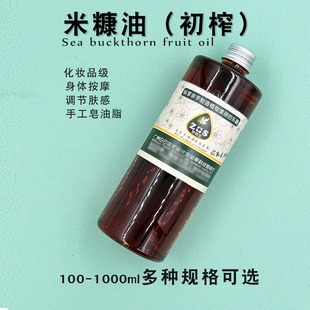 皂医生-初榨米糠油1000ml/1L保湿柔滑肤紧实肌肤势力手工皂简装
