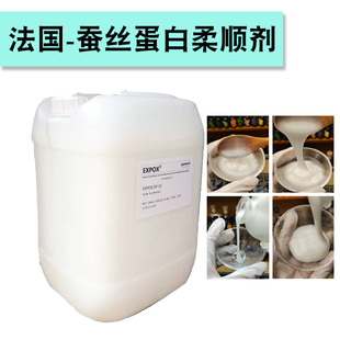 皂医生法国蚕丝蛋白柔顺剂洗发水护发素手工皂洗发饼护发柔顺原料