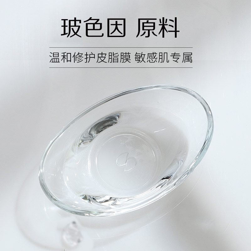 纯度diy修复保湿好护肤原料