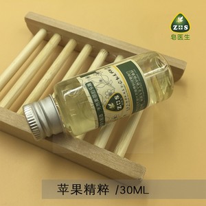 苹果萃取液30ml面膜膏