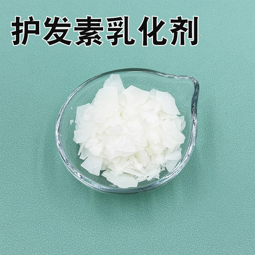 护发素乳化剂VG68蜡局油膏