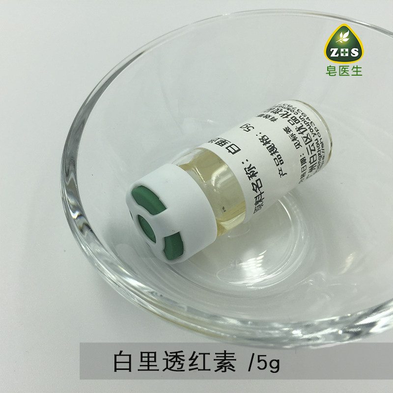 皂医生 白里透红素 变色口红 乳韵嫩红原料植物来源温和有效自然