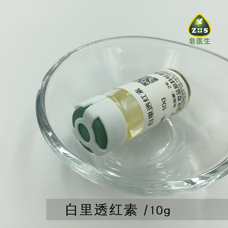 白里透红素 变色口红 乳韵嫩红原料植物来源温和有效10ML简装