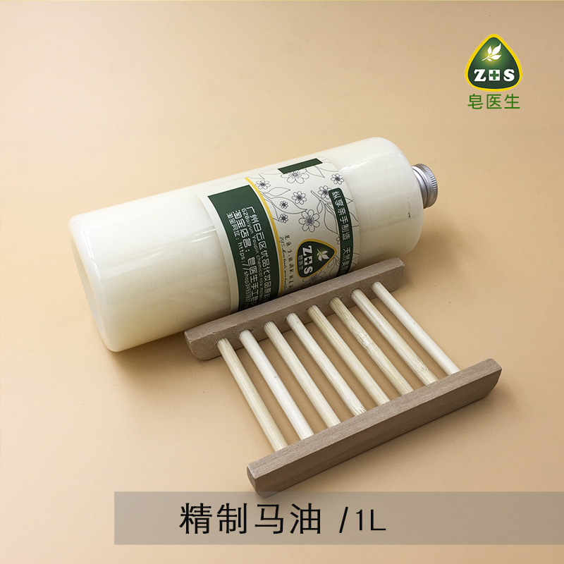 皂医生-马油 1L护肤品膏霜乳液保湿原料清爽修护舒缓温会凝固
