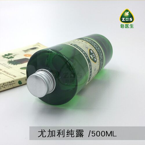 皂医生 尤加利纯露500ml花水洁爽肤水深层清洁平衡水油香味沁凉