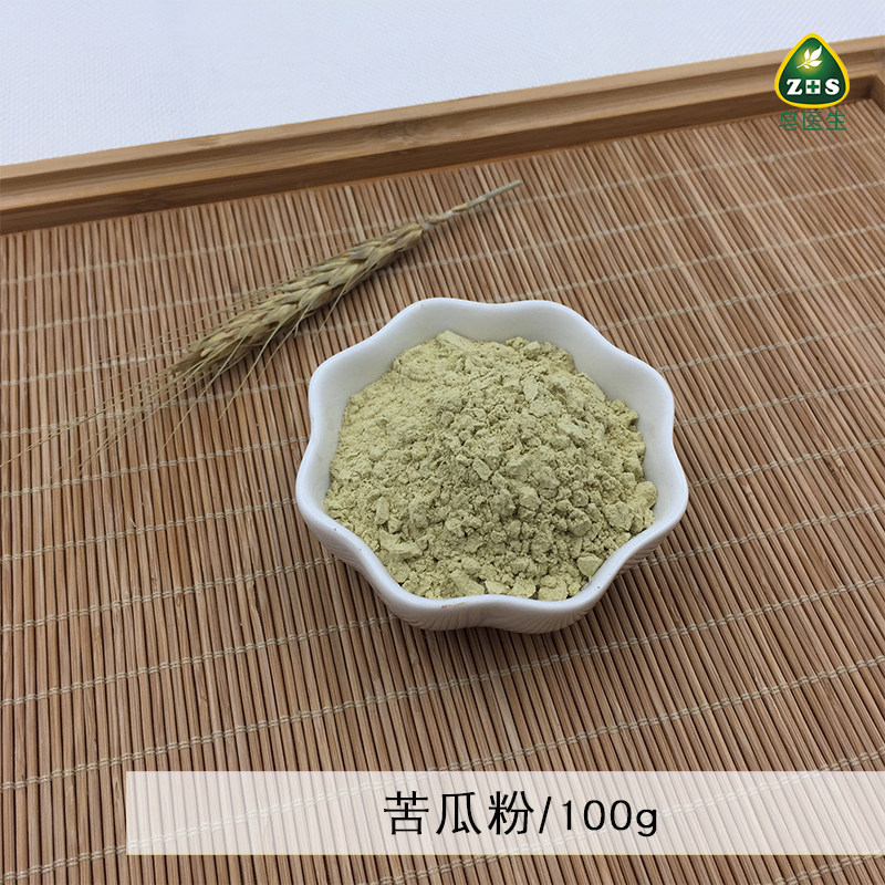 皂医生 现磨苦瓜粉100g 外用面膜粉制皂调色渲染植物粉无添加