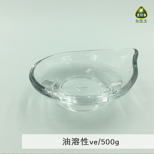 油溶性维E油 VE油维生素E醋酸酯 精华液面膜乳液膏霜500g包邮