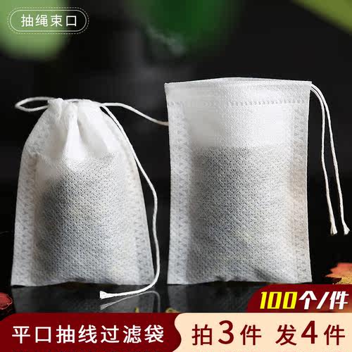 煎药料包袋中药过滤袋100个装