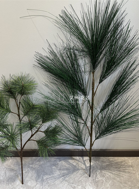 仿真松树枝松树杈松针草仿真花绿植家居装饰软装外贸做树造景