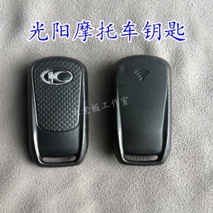 光阳摩托车钥匙racingx150/180 250 300 钥匙增加手工操作