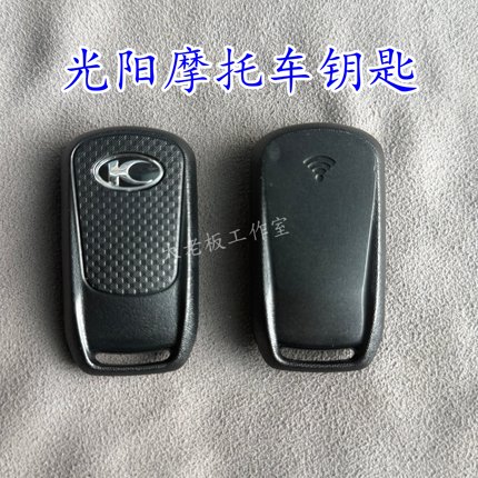 光阳摩托车钥匙racingx150/180 250 300 钥匙增加手工操作