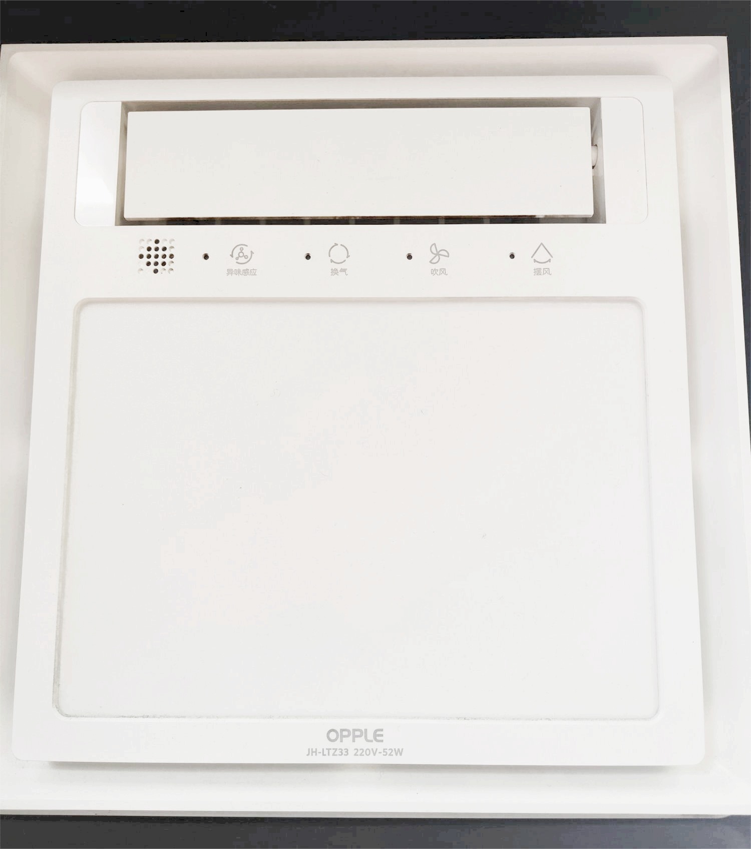 opple欧普集成吊顶凉霸浴室厨房卫生间嵌入式风扇冷风机冷霸排气