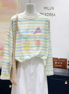 清新田园森女系天丝棉防晒衫条纹