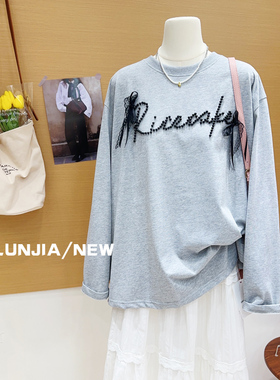 温柔慵懒休闲~韩代款秋季钉珠字母蝴蝶结灰色长袖上衣遮臀T恤大码