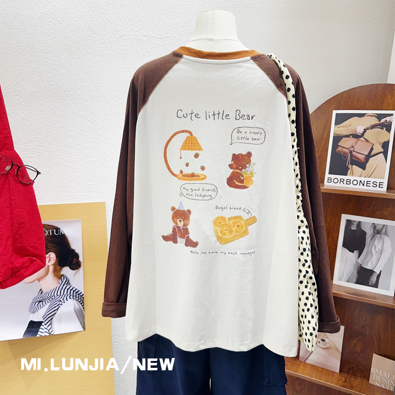 复古ins风小熊~韩国东大门秋冬季撞色长袖磨毛T恤大码遮臀打底衫