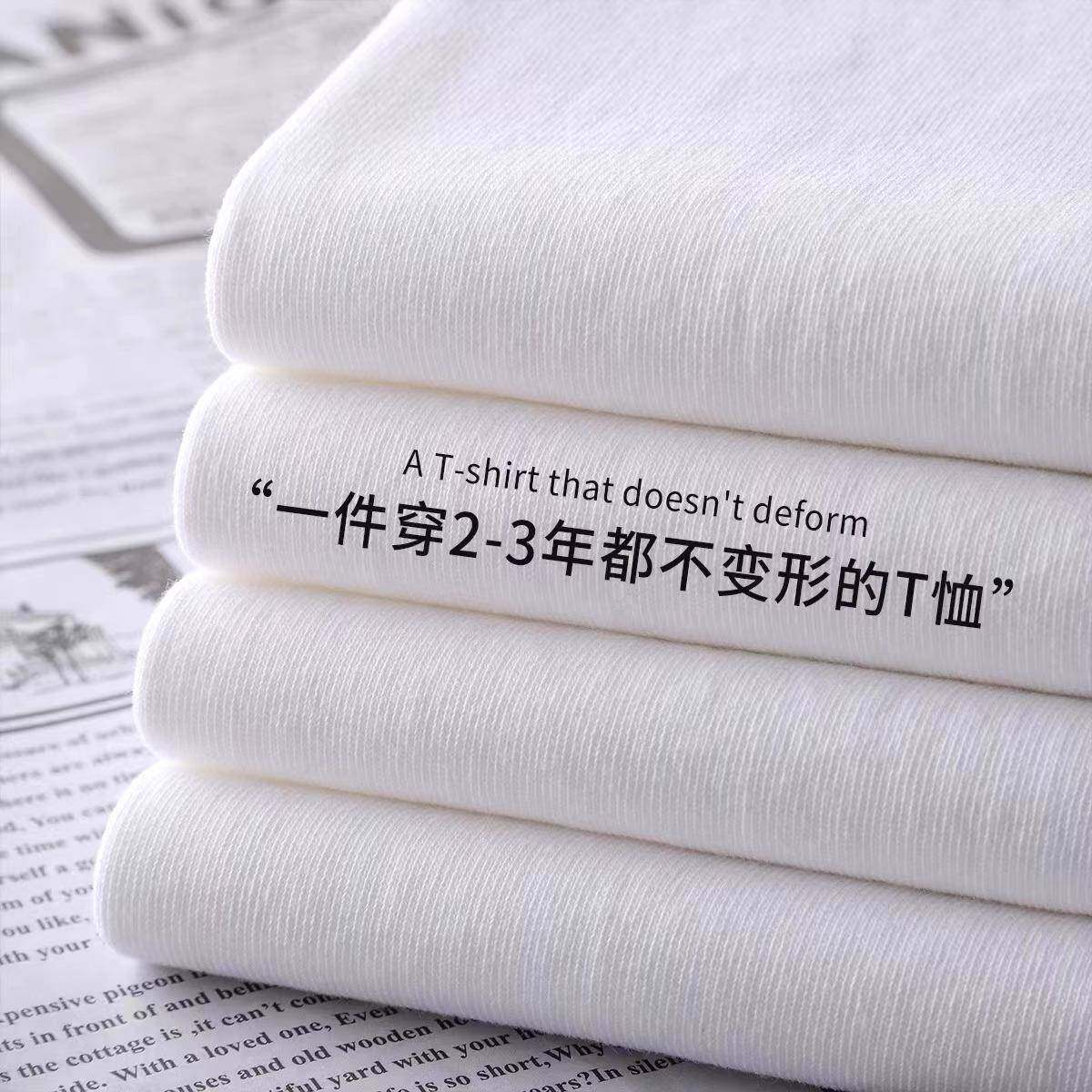 匹马棉海岛棉埃及棉t恤海马棉T恤g重磅美式纯棉短袖t恤情侣纯色上