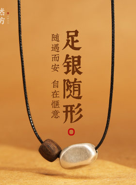99足银新款随行转运珠项链女纯银编织天然沉香黑绳锁骨链男设计感