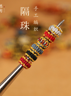 嫣然艺坊手工编织平结