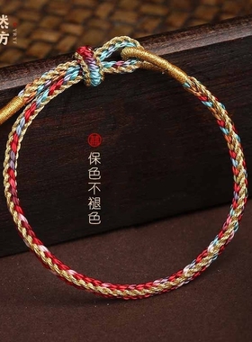 手链女编织情侣手绳男女