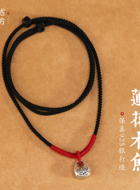 新款s925纯银木鱼莲花项链女吊坠手工编织锁骨链本命年挂绳男士