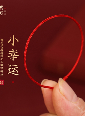 嫣然艺坊男女手工精编