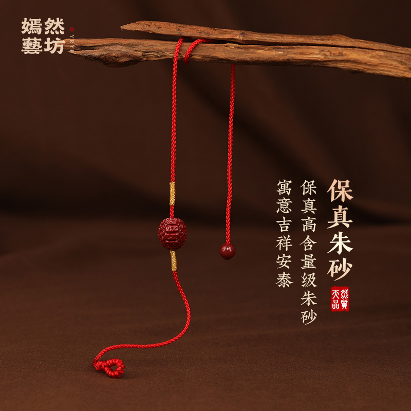 朱砂脚链女生款红绳编织