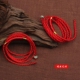 嫣然艺坊古风金刚结红绳腰链男女情侣本命年好运护岁红腰绳腰带