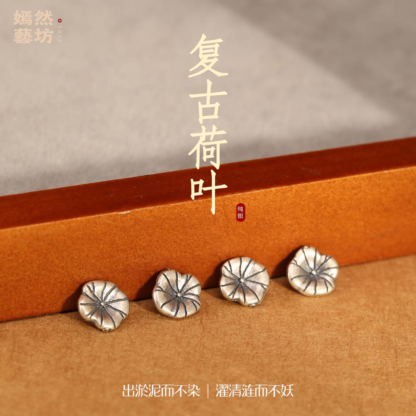 嫣然S925迷你小荷叶扣子项链