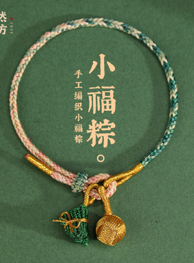 嫣然艺坊女纯手工编织