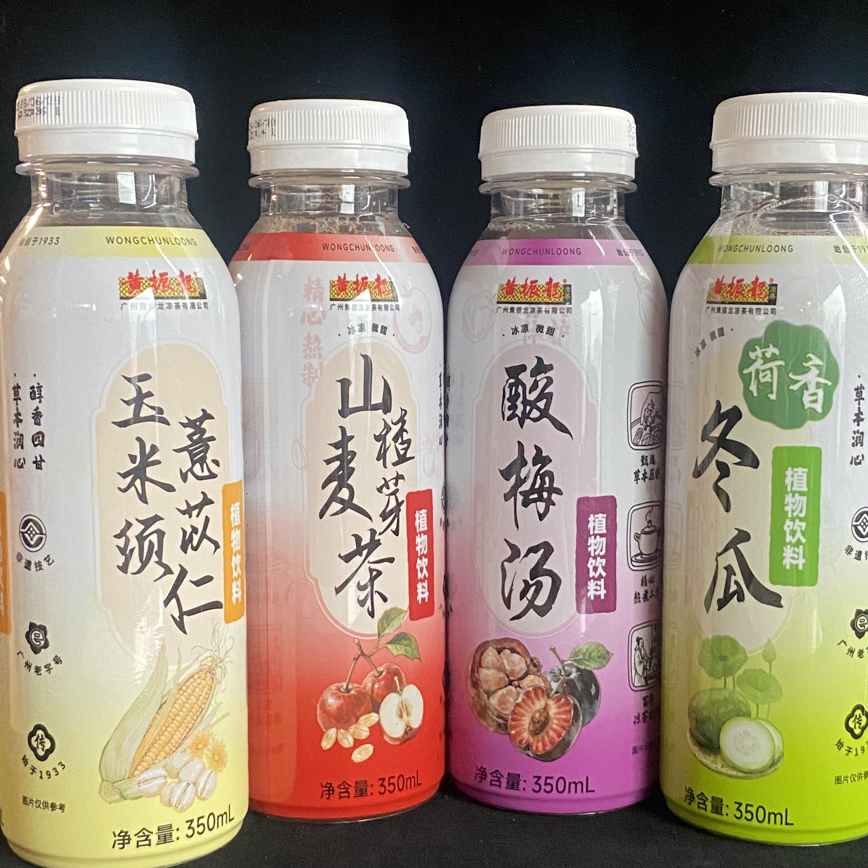 【临期】黄振龙癍痧凉茶 冬瓜茶山楂麦芽茶酸梅汤茶饮料整箱