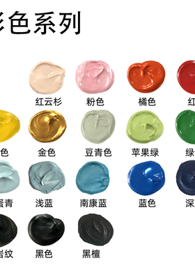 华涛家具修补膏木器补漆膏补漆笔木门地板维修水性腻子红黑色系列