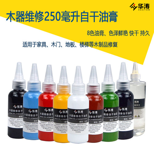 家具维修油性油膏华涛