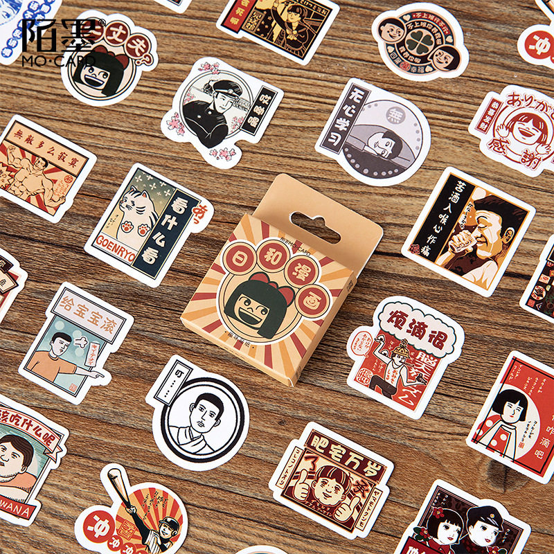陌墨盒装贴纸 日和漫画 复古手帐装饰礼物封口贴手账贴画46枚入