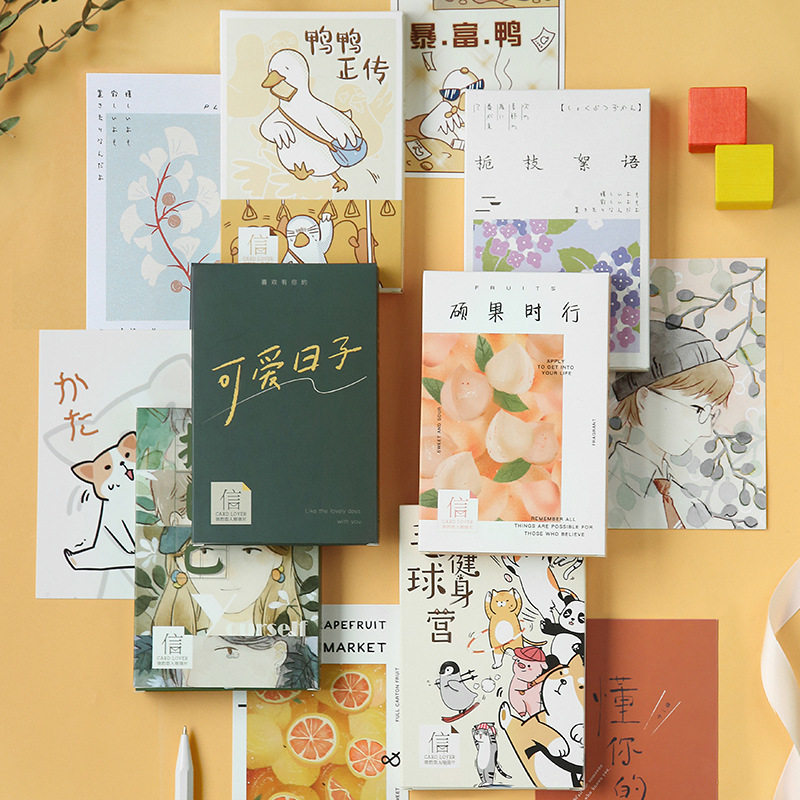 信的恋人明信片合集可爱日子鸭小清新手绘水彩卡片礼物祝福留言卡