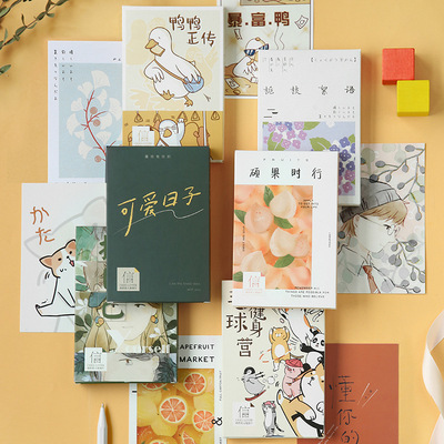 合集明信片明信片可爱