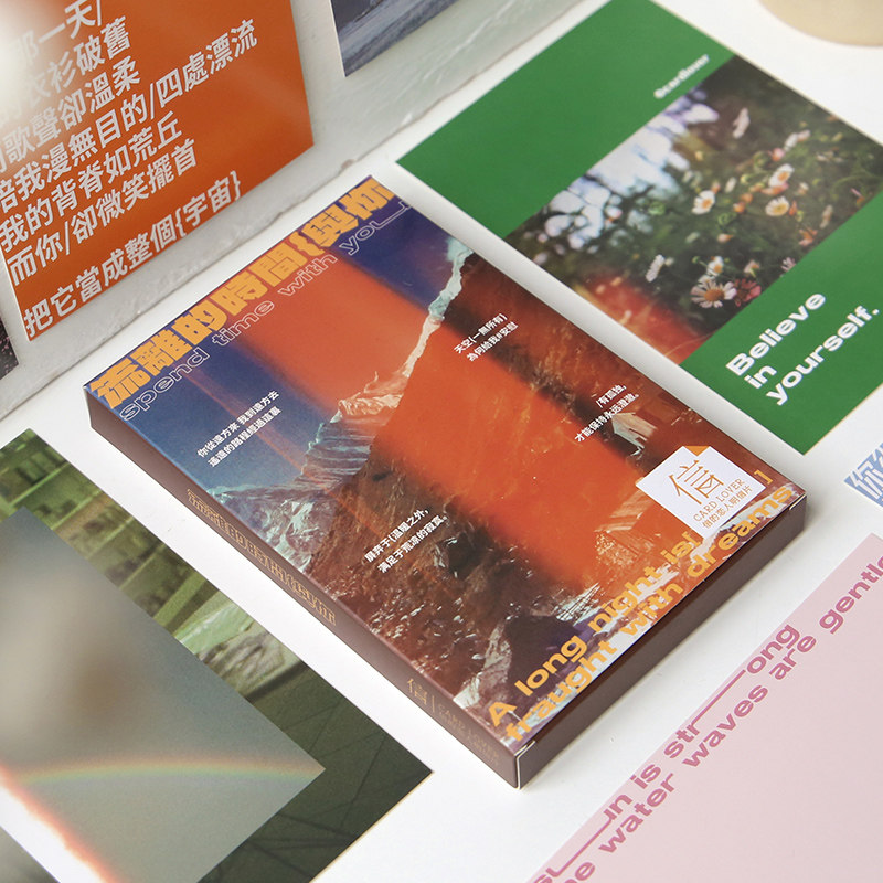 信的恋人明信片 自由散漫的日子系列 创意礼物留言贺卡祝福卡