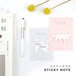信的恋人 留言记事N次贴 便利贴 猫咪 异形meow 4色选
