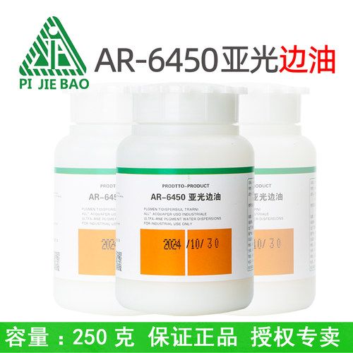 抗曲折耐寒无色特级边油洁宝皮革