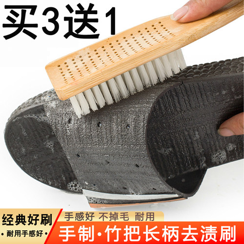 特级专用8*15竹板大号洗衣刷