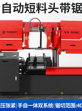高速锯床全自动水锯切割机短料头金属切割卧式4240PLC数控带锯床