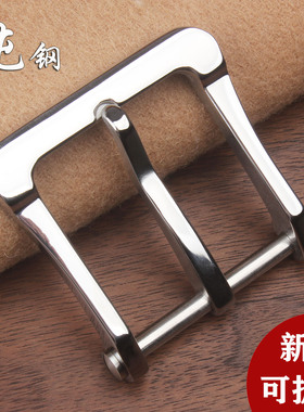 304不锈钢可拆卸皮带扣头免拆线