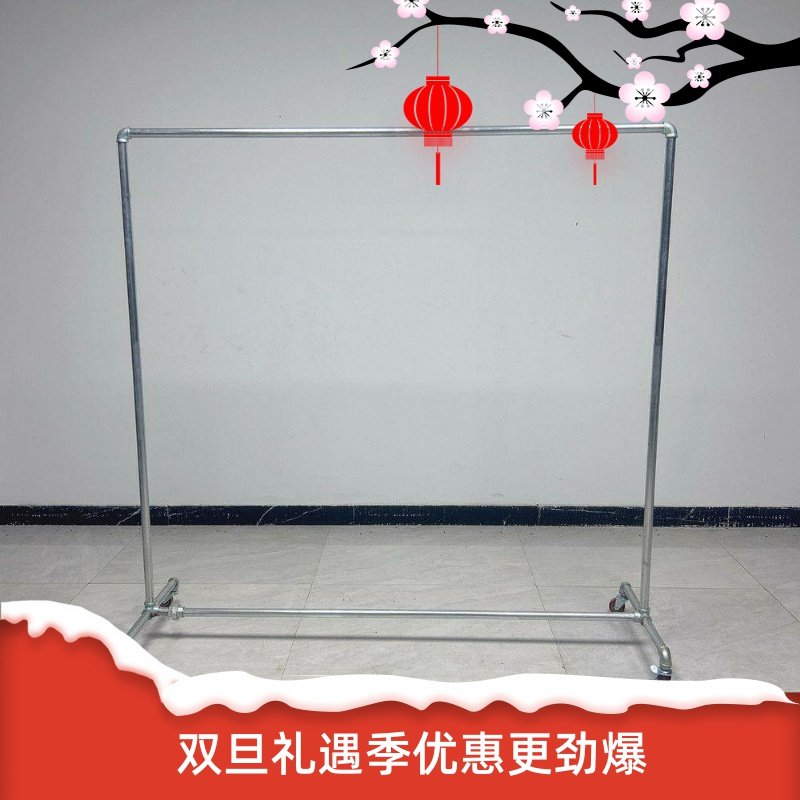 落地晾衣架钢管凉衣架晾衣杆阳台家用落地卧室户外挂衣服简易晒被