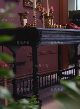 「黑骑士」 故我今我实木长方形美式雕花餐桌轻奢现代简约黑色方