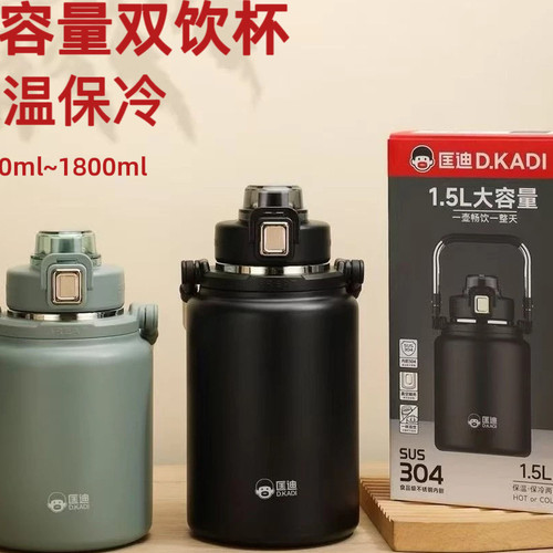 7112双饮304大容量运动保温杯