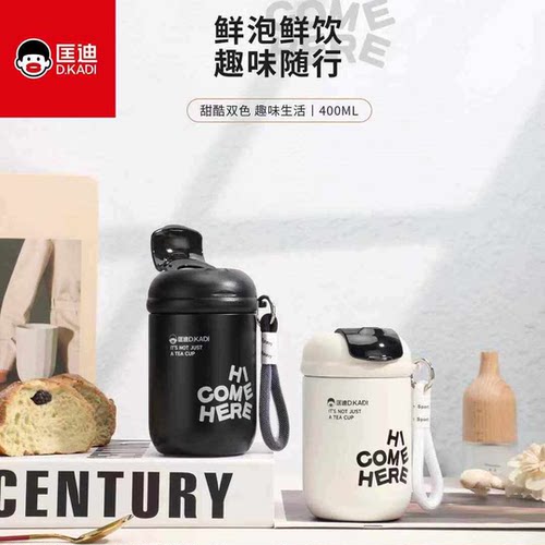 匡迪5236迷你随手保温杯女生高颜值便携式不锈钢手提咖啡随行杯