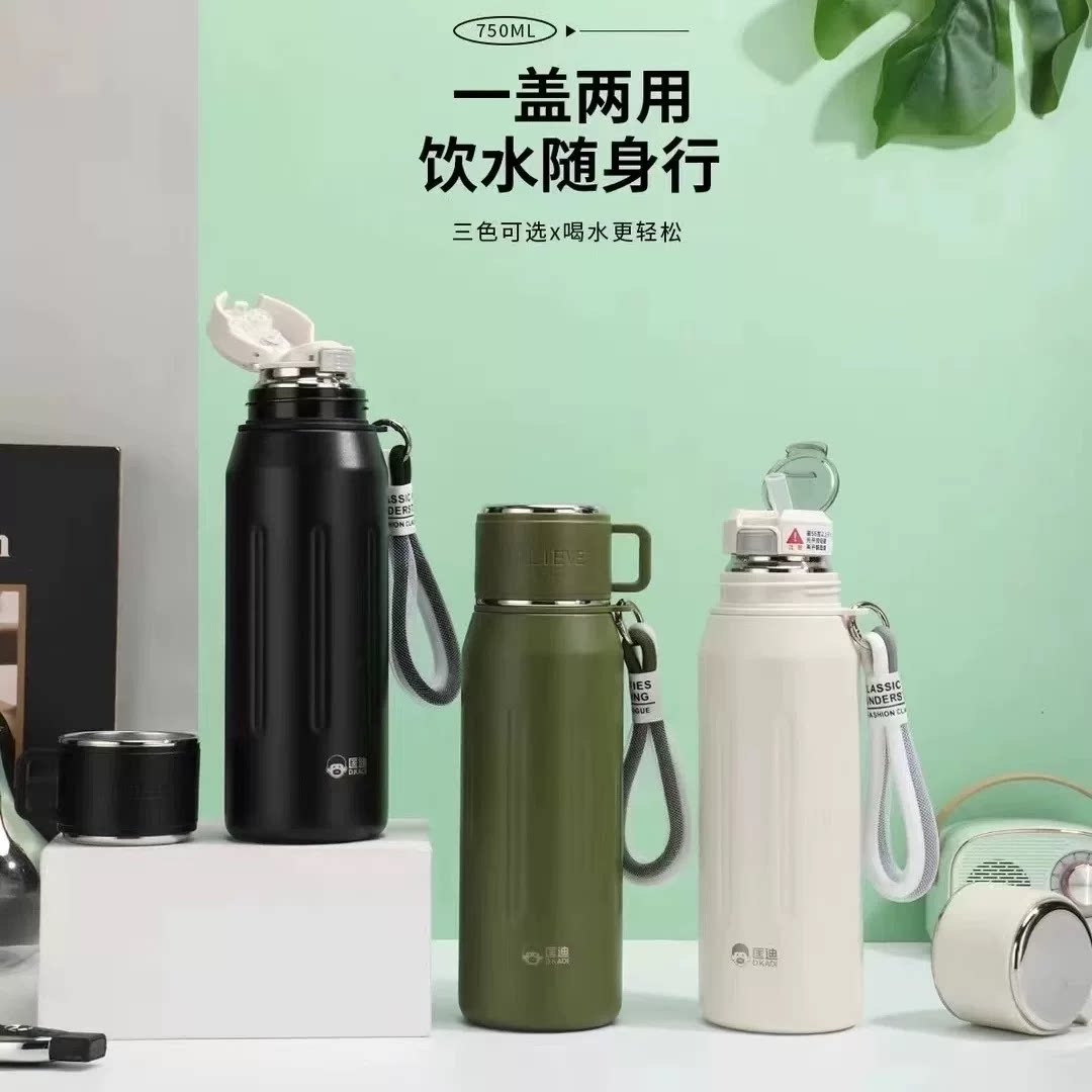 匡迪316不锈钢保温杯大容量水杯