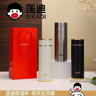 匡迪5233保温杯男女高颜值商务便携车载泡茶杯办公个人专用水杯子
